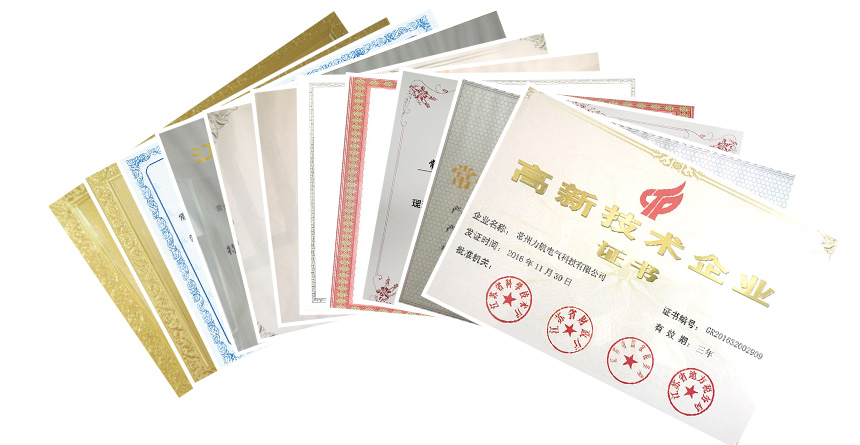 吊鉤可視化系統(tǒng)
